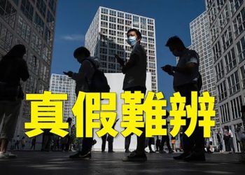 【粵覽新聞】北京再現突發疫情，確診數字有疑點，居民指確診者被送去河北；天安門記憶在香港被抹去，台灣接力悼念。 ｜主播 : 黃曉翔