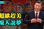 香港希望之聲