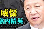 香港希望之聲