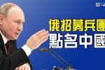 香港希望之聲