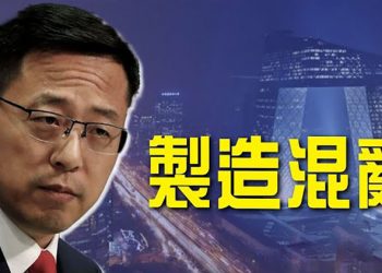 【粵覽新聞】美拆解中共為俄帶風向有三招；2022世界新聞自由指數港台反差大｜ 主播：黃曉翔