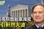 香港希望之聲