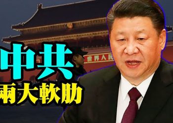 【每日要聞】美「軸心法」通過 習近平再強調自力更生；被封控 市民：這種做法耗盡公信力和希望；中俄聯盟出現嫌隙？｜主播 : 葉晚風