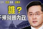 香港希望之聲