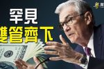 香港希望之聲