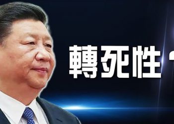 【粵覽新聞】怕了？新華社承認俄軍屠殺布查人民 讚揚澤連斯基；鄭州宣布封城 滬民眾用NFT記錄遭遇 ｜ 主播：黃曉翔