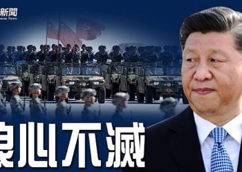 【粵覽新聞】美將領示警：中共擬定攻台目標；俄計劃曝光 最少再打4個月；白俄突軍演惹疑 學者：俄或開闢新戰場 ｜ 主播：張恩