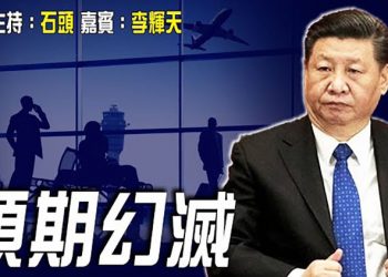 【頭頭是道】嚴格封控之下 外資無奈撤離; 護台決心不變 在推進新法案; 擔心制裁 港府在做最坏准备; 打擊俄羅斯高級將領 來自於情報分享 
