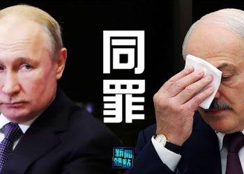 【粵覽新聞】報告指白羅斯偷襲烏克蘭 發射631枚飛彈；挑戰習？胡錫進罕見痛批防疫政策被滅聲｜ 主播：黃曉翔
