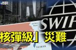 香港希望之聲