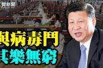 香港希望之聲