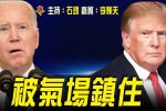 香港希望之聲