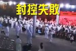 香港希望之聲