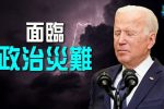 香港希望之聲