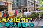 香港希望之聲
