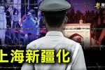 香港希望之聲