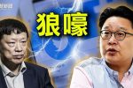 香港希望之聲
