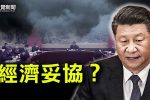 香港希望之聲 香港希望之聲