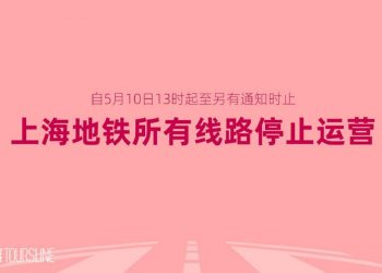 上海發起清零總攻：地鐵全線停運 居民全部拉走