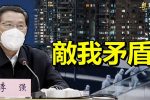 香港希望之聲