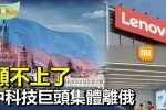 香港希望之聲 香港希望之聲