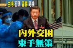 香港希望之聲
