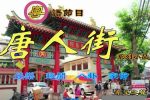 香港希望之聲
