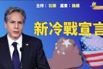 香港希望之聲