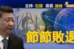 香港希望之聲