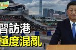 香港希望之聲