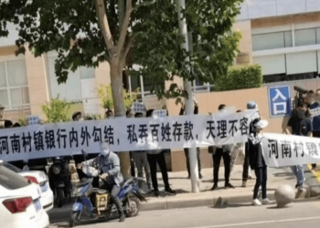 健康碼成維穩工具 被騙儲戶到河南就變紅碼惹議