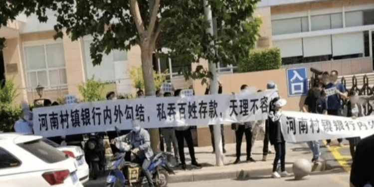 河南村鎮銀行提現難 大批儲戶前往鄭州銀保監會維權(圖片來源:網絡)