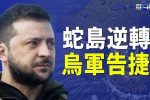 香港希望之聲