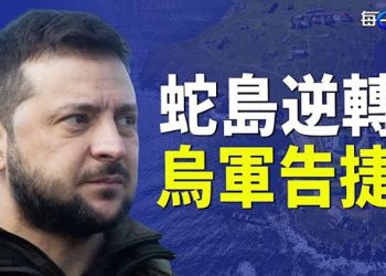 【每日要聞】俄軍突然全面撤離戰略重地 烏軍告捷！這「二十大建言」習近平意想不到 ｜ 主播：鍾嘉慧 