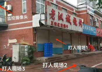 唐山打人案11天後 官方通報受害女子傷情 評論大翻車