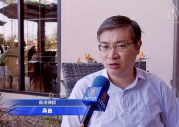 港府新班底出爐 專家嘲諷：越壞的越升遷