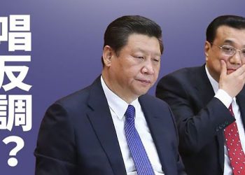 【粵覽新聞】習為何不敢在港過夜？北京出現兩個黨中央？；中英聯合聲明50年不變？專訪林保華談香港25年變遷  ｜主播：黃容