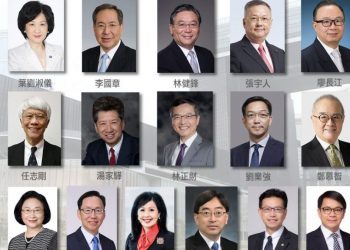 港府新行政會議成員名單出爐 平均年齡歷屆最大