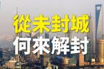 香港希望之聲