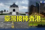香港希望之聲