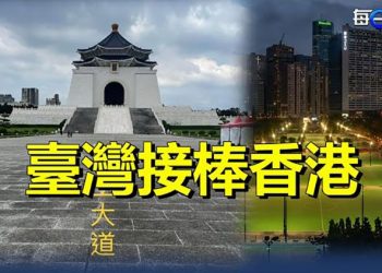【每日要聞】臺灣接棒香港紀念六四 中共恥辱柱現臺灣；俄猛攻北頓內茨克；涉操縱美國股價司法部起訴一中國男子｜主播：葉晚風