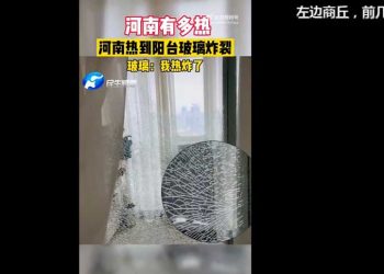 熱爆！北京汽車著火 河南玻璃門熱炸