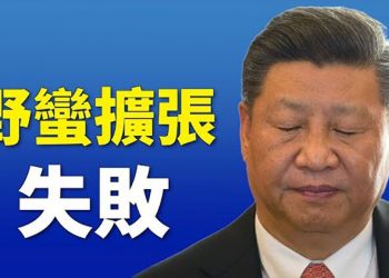 【粵覽新聞】對華貿易無好處 捷克或退出16+1合作；百姓：不在乎大國崛起 只在乎尊嚴 ｜主播 : 黃曉翔