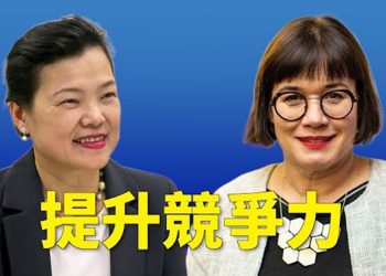 【粵覽新聞】不等北京了！歐盟轉和台灣談經貿；歐議會承認中共對新疆構成種族滅絕｜主播 : 黃曉翔