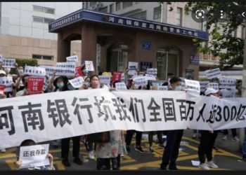 奇葩國度！警察鎮壓下儲戶變“暴徒” 提現當晚被追回