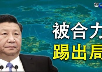 【每日要聞】美國打造安全供應鏈 聯動各國掐中共命脈；27專家對病源再追責中共｜主播 : 鍾嘉慧 