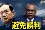 香港希望之聲 香港希望之聲