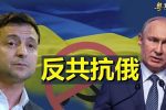 香港希望之聲