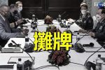 香港希望之聲