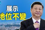 香港希望之聲 香港希望之聲